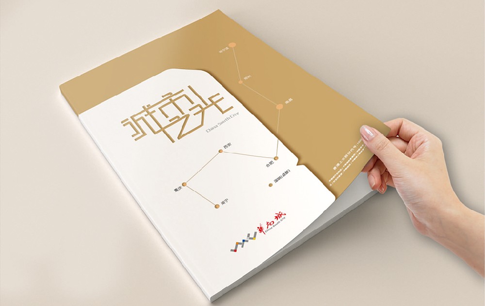 运城新材料产品画册
